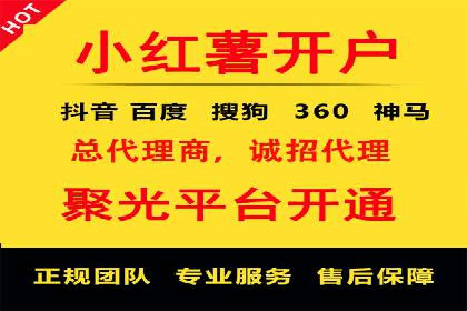头条信息流跨平台推广策略