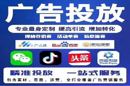 某品牌sem竞价托管代运营的精彩瞬间